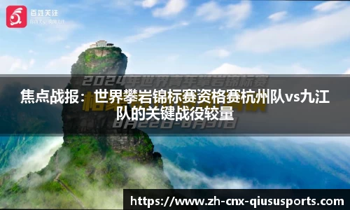 球速体育官方网站